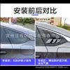 Adequado para Honda Accord 10ª Geração 18-22 Cortinas Laterais Traseiras do Accord Modificação Decorativa da Saída de Ar Triangular Traseira