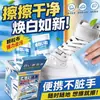 Lenços de limpeza personalizados para sapatos brancos, partículas de gel macio para tênis, limpador de sapatos portátil, sem necessidade de água para remoção de manchas
