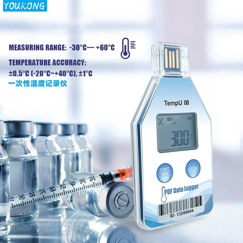 TempU08一次性温度记录仪1