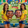 2026 Copa del Mundo USA-Canadá-México Camiseta Imagen Globo Dibujo Animado Juguete Inflable Decoración de Fiesta Infantil Globo de Película de Aluminio