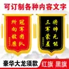 Estandarte de Honor Negro Pequeño Bandera Roja y Negra Premio para Equipo Compañía de Ventas Bandera Roja Bandera de Premio Roja y Negra