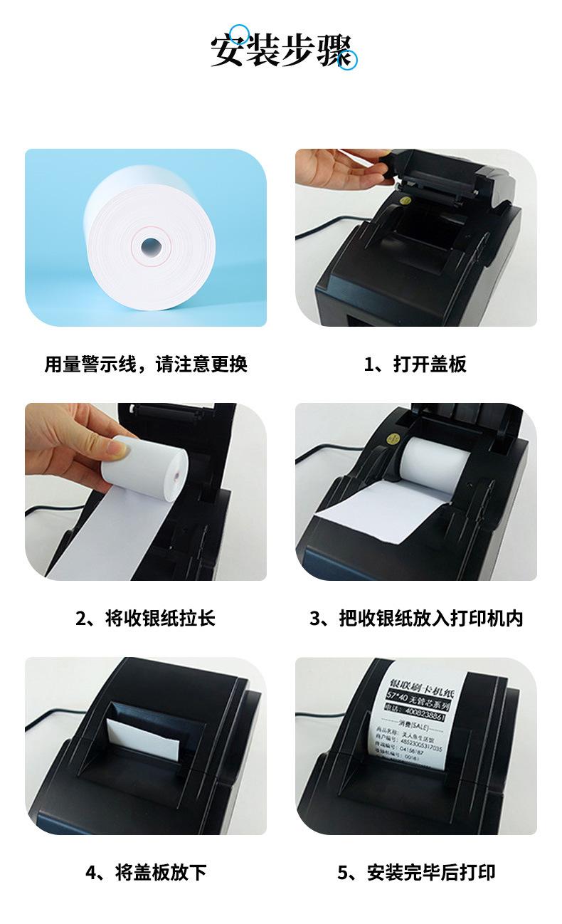新详情设计_10