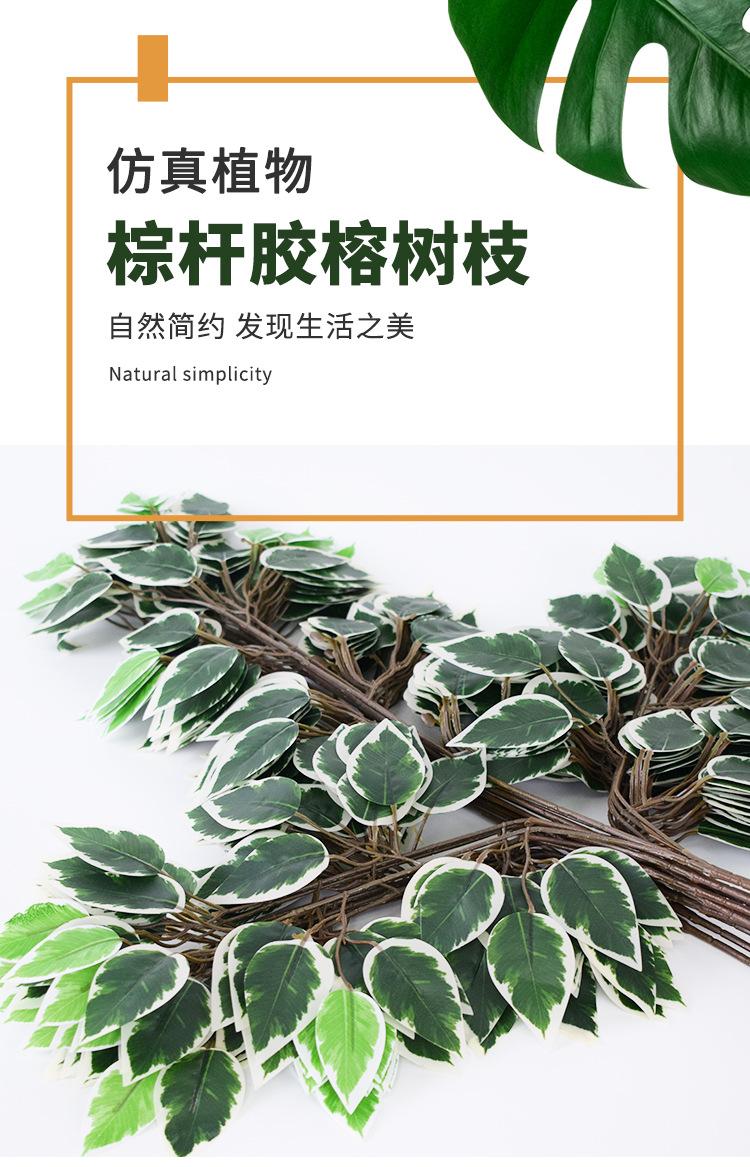 详情仿真绿植_01.jpg