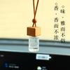 [Personalização OEM] Pingente de Perfume para Carro Pendurado Pingente de Aromaterapia para Carro Fragrância Duradoura Processamento OEM