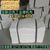 Paño de limpieza blanco poliéster-algodón trapo industrial absorbente absorbente de aceite sin pelusa piezas grandes de tela de desecho retazos de tela rotos