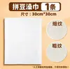 Toalla de baño de tres capas engrosada de doble cara con cuentas resistentes al calor, tela texturizada gruesa y fina blanca resistente al calor, resistente a altas temperaturas, fácil de desmoldar, toalla con cuentas resistentes al calor