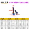 Tornillos de Acero Inoxidable 304 con Cabeza Hexagonal Exterior y Brida Recortada Accesorios Modificados para Coche Tornillos de Titanio Quemado M4M5M6M8M10