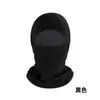 Mascarilla facial cálida y cortavientos con forro polar para protección contra el frío y las heladas, adecuada para ciclismo, protección facial, máscara de esquí y protección contra el frío en ciclismo