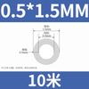 Tubo de silicona, tubo capilar de silicona, manguera, tubo de goma de silicona, 0,5 mm, 1 mm, 2 mm y 3 mm, funda protectora capilar.