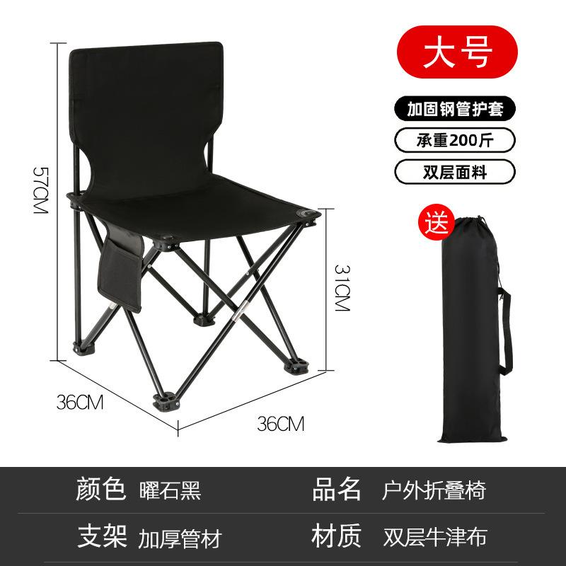 SKU-03-[曜石黑]【大号】适合中学生