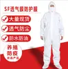 Ropa Protectora Desechable No Tejida A Prueba de Aceite Impermeable A Prueba de Polvo Adhesivo Membrana Transpirable Prevención de Epidemias de Cría Mono con Capucha en stock