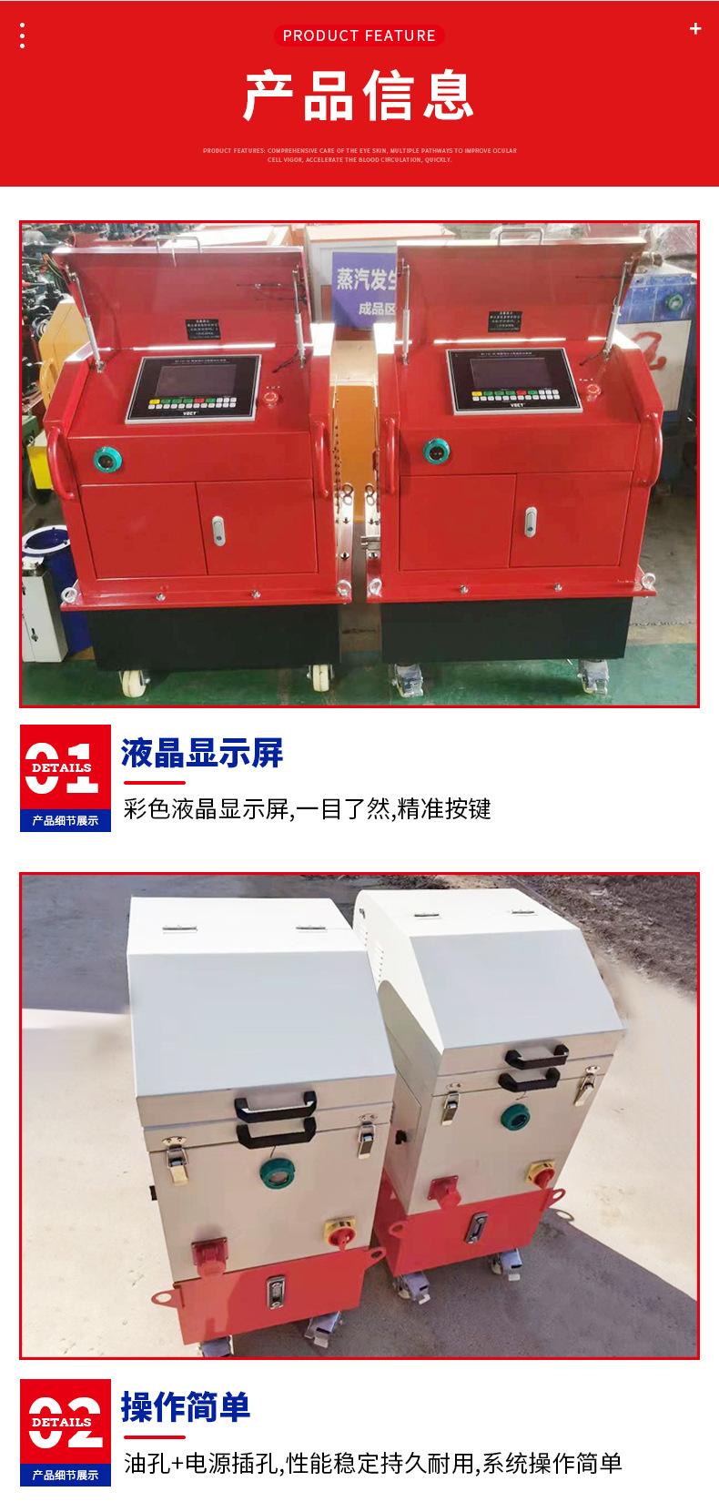 智能张拉设备-1_06