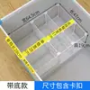 Cesta de almacenamiento para congelador con base y diseño escalonado, con 19 compartimentos de rejilla para organizar y separar artículos en el congelador