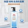 Detergente para ropa interior masculina Libai, 500 g, envasado, esterilización, eliminación de olores, eliminación de manchas, suave, antiamarilleo, productos genuinos al por mayor