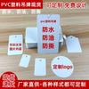 Etiqueta de Plástico PVC Etiqueta de Material Blanco Impermeable y a Prueba de Aceite Tarjeta Etiqueta a Prueba de Desgarros Etiqueta de Logística Colorida