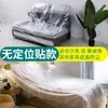 Funda de tela a prueba de polvo Protección de muebles a prueba de polvo Decoración desechable Película de plástico Hogar Dormitorio Cubierta de tela de película a prueba de polvo