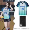 Ropa Nueva de Voleibol 2024 para Hombres y Mujeres Ropa Deportiva de Aire para Voleibol Traje de Manga Corta Ropa de Competición de Plumas Tallas Grandes para Equipo