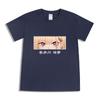 Boneca de Vestir Se Apaixona Xiduo Chuanhaimeng Transfronteiriço Animação Bidimensional Periférico Camiseta de Algodão Estampada de Manga Curta