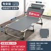 Cama plegable individual para el almuerzo, la siesta en la oficina, artefacto para el hospital, portátil, de marzo, perezoso, simple, de doble uso, reclinable