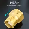 Válvula Antirretorno para Tuberías de Agua de Baño, Válvula Antirretorno para Inodoro, Válvula de Retención de 4 Puntos para Calentador de Agua y Medidor de Agua