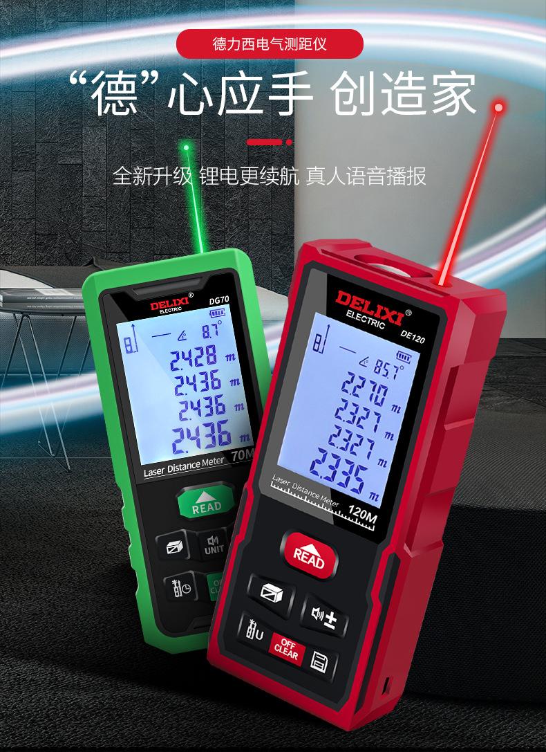 DE-DG-DB-DBS款合并1_01.jpg