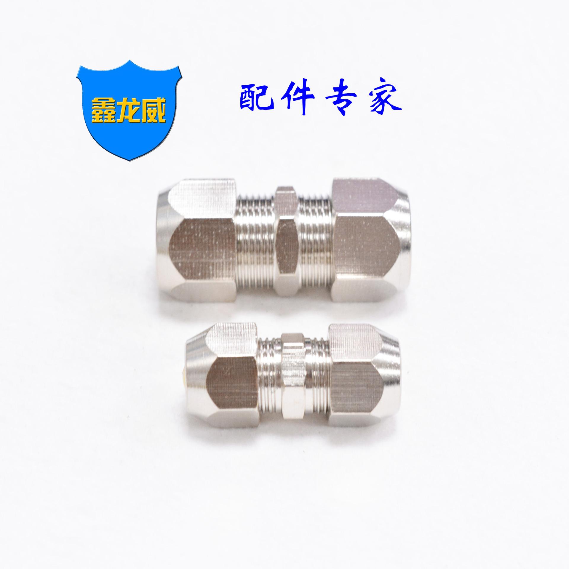 卡套直通白一.jpg