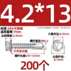 Tornillos para metal con punta de broca acero inoxidable 410 cabeza hexagonal acero de color teja autoperforantes de cola de golondrina 4.2M4.8M5.5M6.3