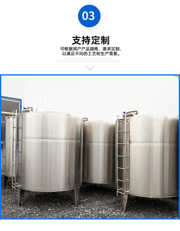 不锈钢储罐详情_07