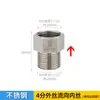 Conector Directo de Doble Rosca Macho de Acero Inoxidable de 4 Puntos Macho/Hembra a 6 Puntos de 1 Pulgada DN202515 Accesorios 304