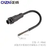 Conector Estanque Zhengcheng E7 Tipo Montagem Moldada 2 Pinos 3 Furos 45 Pinos 6 Fios Snap-In Plug de Acoplamento