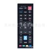 Control Remoto de Video para TV HD Inteligente Humax RM-L03 FVP-4000T Freeview Play