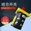 Chave de transferência HZ5B-10/22 Seção 10A chave combinada interruptor rotativo de três velocidades Yaming Electric Company