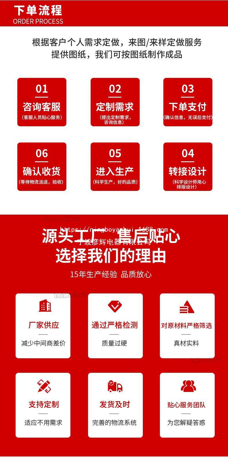 佛山泰美徽-详情页_03.jpg