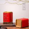 Meio quilo de caixa de embalagem de chá Pu'er Chá Preto Lianshan Chá Verde Wuyi Rock Tea Pequeno Tangerina Verde Prata Quebrada Folha de Flandres Vazia