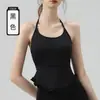 Roupa de Yoga com Bojo, Recorte em Renda, Decote Halter, Roupa Esportiva Fitness, Regata de Yoga, Camisola para Pilates