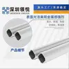 Tubo de Inclinación de Aleación de Aluminio de 28 mm Accesorios para Tubo de Línea de Tercera Generación Perfil de Tubo Redondo Hueco de Aluminio Conector de Unión Conector de Unión Carrito