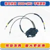 80500-9An0A 80501-9An0A É Adequado para Nissan Sentra 2012-2017