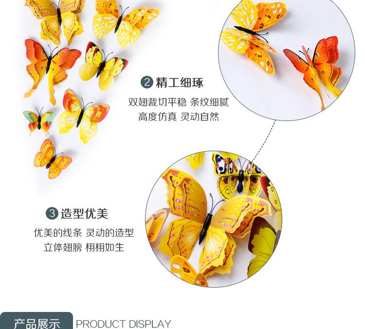 阿里-双层套装-详情页_07-改