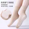 Calcetines de encaje sueltos con volantes, absorbentes de sudor, antideslizantes, con suela de algodón, calcetines cortos con aberturas anchas, calcetines sueltos con aberturas anchas para mujeres embarazadas y personas mayores