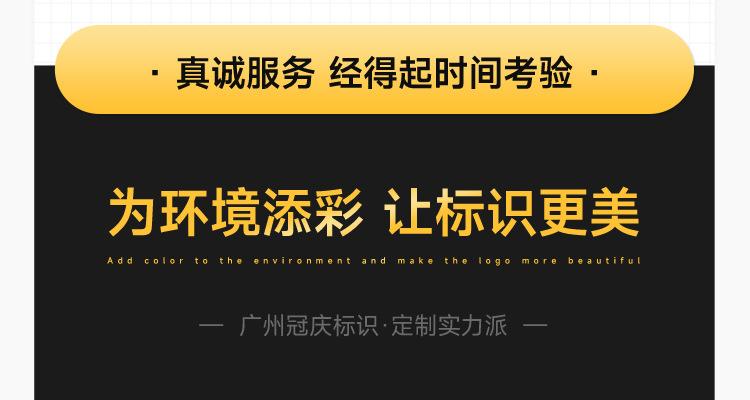 2022详情页-标识1_34