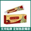 Las cuentas de video de Ali Pharmacy en Douyin y Kuaishou, así como la plataforma Pinduoduo, ofrecen venta al por mayor y entrega directa de Hualun Miaotou Gu Ling 20g