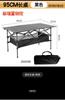 Mesa Dobrável Longa de Malha para Uso Externo Transfronteiriça para Camping, Churrasco e Montagem de Barraca; Mesa Multifuncional Dobrável tipo Rolinho de Ovo para Piquenique