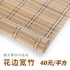 Cortina de bambú enrollable, divisoria, para balcón, parasol, elevación, decoración, zen, tirada a mano, sin perforaciones, nueva cortina de bambú china y japonesa.