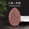Molde para Tarjeta de Incienso Ocho Guardianes Protectores Colgante del Zodiaco Buda de la Vida Herramientas Manuales para Hacer Incienso Molde para Hacer Incienso de Coche