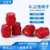 Sm7105-38*32 Tuerca M6M8 Terminal Aislado en Forma de Husillo Pilar Aislante de Alta Resistencia Sm71 Aislador