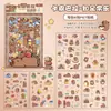 Pacote de Adesivos Kappi Bala Adesivos Infantis Fofos Desenho Animado Transparente Adesivos de Cartão Goo Material Decorativo DIY para Diário