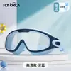Gafas de natación para niños, impermeables profesionales, antivaho, galvanizadas, marco grande, tapones para los oídos integrados, equipo de natación protector al por mayor