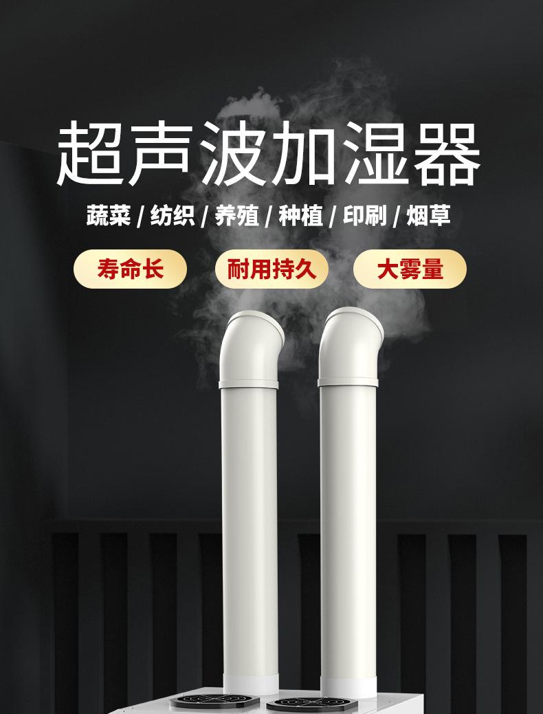 24kg加湿器_01.jpg
