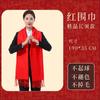 Reunião Anual lenço vermelho personalizado logotipo bordado impressão porta aberta vermelho celebração presente chinês lenço vermelho personalizado