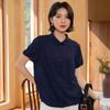 Yun Basics para ir al trabajo Más fácil para Camisa de Hombro a Cuadros y a Rayas Verano 2025 Nuevo Temperamento Casual Top Interior para Mujer